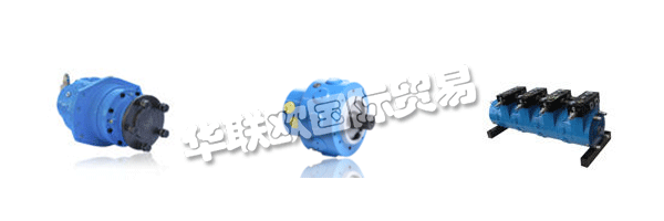 　ITAlGROUP為徑向活塞液壓馬達(dá)的生產(chǎn)商和全球經(jīng)銷(xiāo)商提供超過(guò)25年的經(jīng)驗(yàn)，他們保證為客戶(hù)提供創(chuàng)新，可定制的產(chǎn)品，始終處于最先進(jìn)的狀態(tài)，并可與競(jìng)爭(zhēng)對(duì)手單位互換。  　　他們完全歐洲制造的系列包括20cc至8000cc排量的電機(jī)，可提供固定和雙速版本，并結(jié)合行星齒輪箱，制動(dòng)器和各種閥門(mén)。