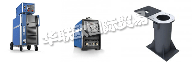 在傘形品牌CLOOS下，他們?cè)谌?0多個(gè)國(guó)家開(kāi)發(fā)，