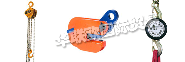 CERTEX(英國)隸屬于Axel Johnson International旗下的Lifting Solutions業(yè)務(wù)部門。