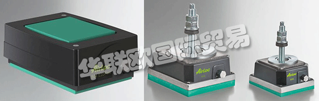 AIRLOC代表了超過60年的高品質(zhì)的產(chǎn)品震動，