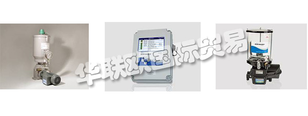 BIJUR DELIMON International是各種流體點膠產(chǎn)品和系統(tǒng)設(shè)計和制造的全球領(lǐng)導(dǎo)者。這些系統(tǒng)包括簡單的單點潤滑脂供給器，以及將油或潤滑脂分配到數(shù)百個潤滑點的復(fù)雜自動系統(tǒng)。Bijur Delimon International還生產(chǎn)工業(yè)冷卻產(chǎn)品，并在全球范圍內(nèi)提供世界一流的現(xiàn)場服務(wù)和支持。