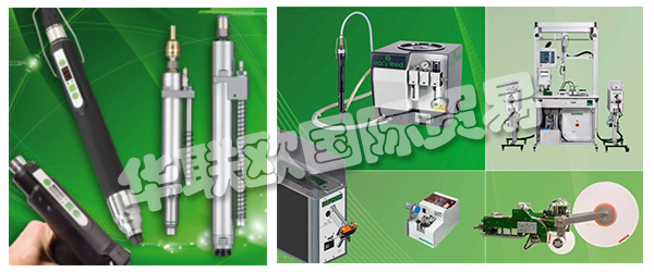 DEPRAG的應(yīng)用專家將很樂意為您的應(yīng)用確定最合適的喂料技術(shù)，