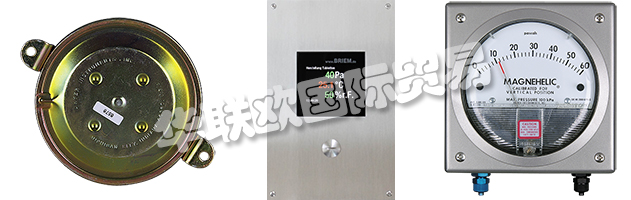 BRIEM Steuerungstechnik GmbH - 您在潔凈室和實(shí)驗(yàn)室中提供先進(jìn)監(jiān)控解決方案的合作伙伴，