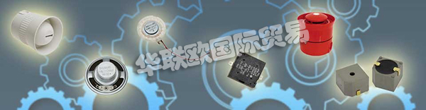 德國DIGISOUND品牌的產品主要有：DIGISOUND傳感器,DIGISOUND警報器，耳機，揚聲器，麥克風，信號發(fā)射器，信號發(fā)生器，警報器，震動電機等。