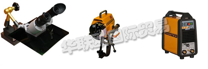 公司主要供應(yīng)：德國(guó)CRONITEX焊接設(shè)備、磨床、TIG焊接設(shè)備、飾品、德國(guó)CRONITEX焊接配件、水冷卻器、激光、一般配件、電極MAG、焊材、等離子切割設(shè)備、Cebora零件、軟管包裝、焊接顯微鏡、焊接站照明、烙鐵頭。