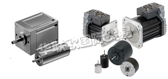 德國ALLIED MOTION公司主要供應(yīng)：德國ALLIED MOTION電機,ALLIED MOTION直流電機，無刷電機，無刷直流電動機，有刷直流電動機，平行軸齒輪電動機，齒輪，模塊化數(shù)字伺服驅(qū)動器，運動控制器，增量式和絕對光學編碼器等產(chǎn)品。