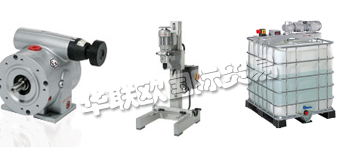 德國PLANETROLL公司主要供應：德國PLANETROLL變速箱,PLANETROLL攪拌器，齒輪箱，變速齒輪箱，減速機，行星齒輪減速機，容器攪拌器，實驗室攪拌器，磁力攪拌器等產品。