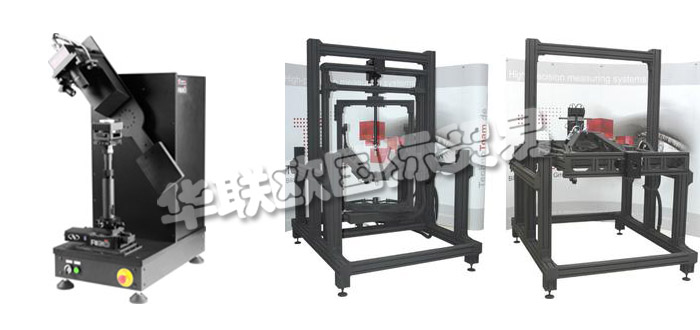 德國TECHNOTEAM公司主要供應(yīng)：德國TECHNOTEAM光度計(jì),TECHNOTEAM分光光度計(jì)，角光度計(jì)，測量站，測量機(jī)器人系統(tǒng)等產(chǎn)品。