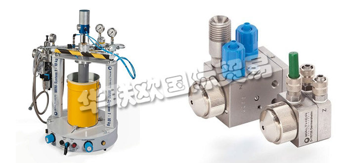 德國WALTHER SYSTEMTECHNIK公司主要供應：德國WALTHER SYSTEMTECHNIK泵,WALTHER SYSTEMTECHNIK閥門，桶式提升泵，潤滑脂供應系統(tǒng)，計量閥，噴射閥等產(chǎn)品。