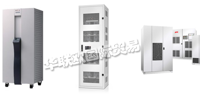 優(yōu)勢(shì)供應(yīng)法國MGE UPS SYSTEMS不間斷電源