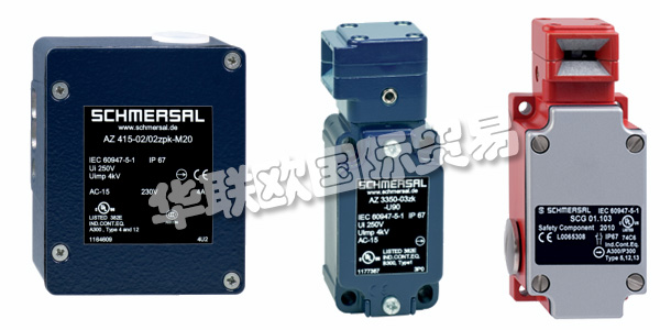 SCHMERSAL為機(jī)器和系統(tǒng)的安全以及工業(yè)自動(dòng)化和電梯技術(shù)的開發(fā)和生產(chǎn)，提供了種類繁多的高質(zhì)量開關(guān)設(shè)備和系統(tǒng)。SCHMERSAL集團(tuán)開發(fā)和生產(chǎn)約25,000種不同的開關(guān)設(shè)備，并且是該系列產(chǎn)品世界上最大的供應(yīng)商之一。下文為您介紹SCHMERSAL開關(guān),SCHMERSAL系統(tǒng)解決方案。