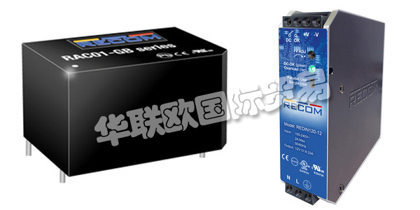 奧地利RECOM公司主要供應(yīng)：奧地利RECOM電源,RECOM直流電源，交流電源，導(dǎo)軌安裝交流電源，穩(wěn)壓電源，電源模塊等產(chǎn)品。