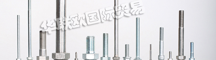 F. REYHER,德國(guó)REYHER緊固件,F. REYHER電纜扎帶