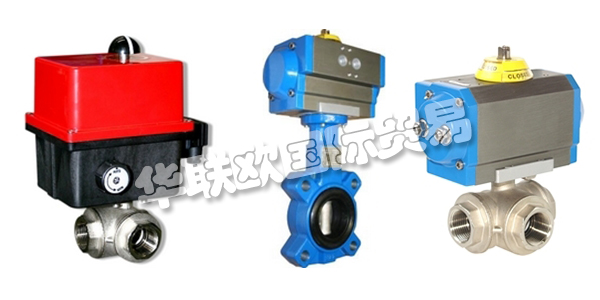 芬蘭EVAC公司主要供應(yīng)：芬蘭EVAC閥門,EVAC執(zhí)行器，開關(guān)盒，球閥，蝶閥，電磁閥等產(chǎn)品。