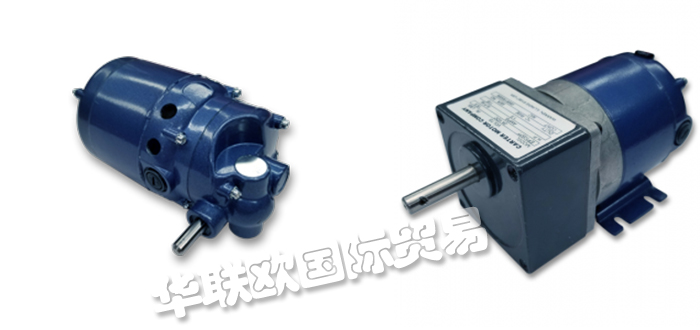 暢銷(xiāo)美國(guó)CARTER MOTOR COMPANY減速電機(jī)直流電機(jī)