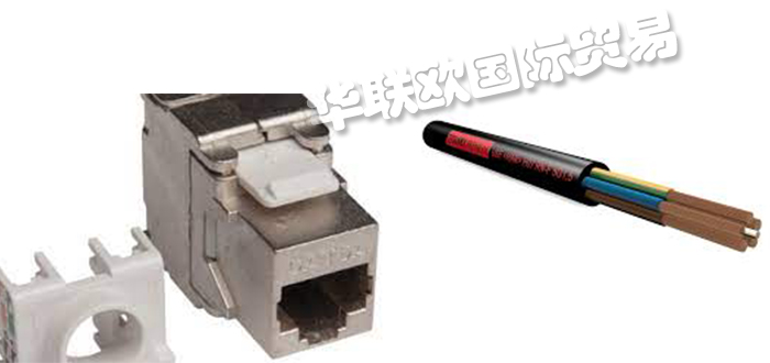 ELMAT,德國(guó)ELMAT同軸電纜,ELMAT高壓電纜