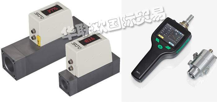 SUTO,德國SUTO-iTEC流量計(jì),SUTO流量傳感器