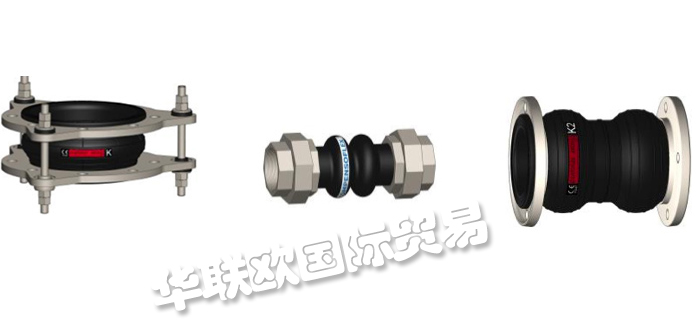 DILATOFLEX,美國DILATOFLEX膨脹節(jié),DILATOFLEX密封件