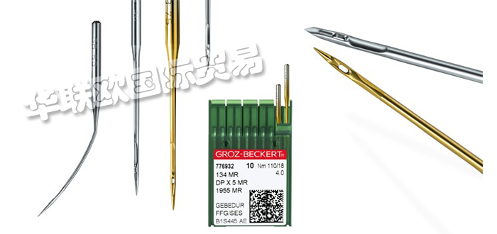 低價銷售美國GROZ-BECKERT針織機機器針