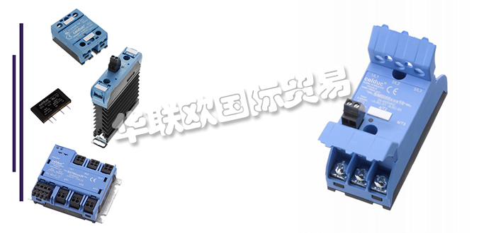 法國(guó)賽德CELDUC固態(tài)繼電器全系列產(chǎn)品型號(hào)介紹