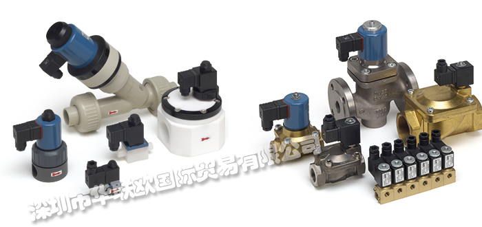 德國RSG品牌介紹(RSG同軸閥)