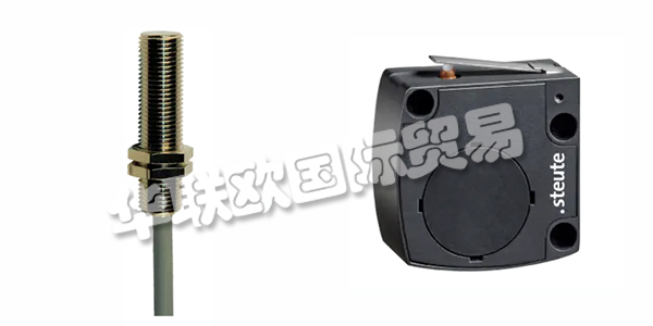 優(yōu)勢供應(yīng)德國世德STEUTE磁傳感器