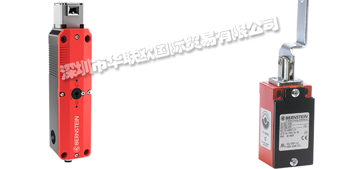 德國(guó)伯恩斯坦BERNSTEIN安全開(kāi)關(guān)產(chǎn)品特點(diǎn)及工作原理介紹