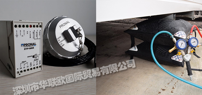 PRONAL,法國PRONAL補(bǔ)償器,PRONAL氣缸